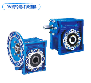RV蝸輪蝸杆減速機 單級減速機 雙級減速機 鋁殼減速機