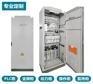 專業定制 系統集成控制櫃 PLC櫃 動力櫃 變頻櫃 就地櫃 操作箱